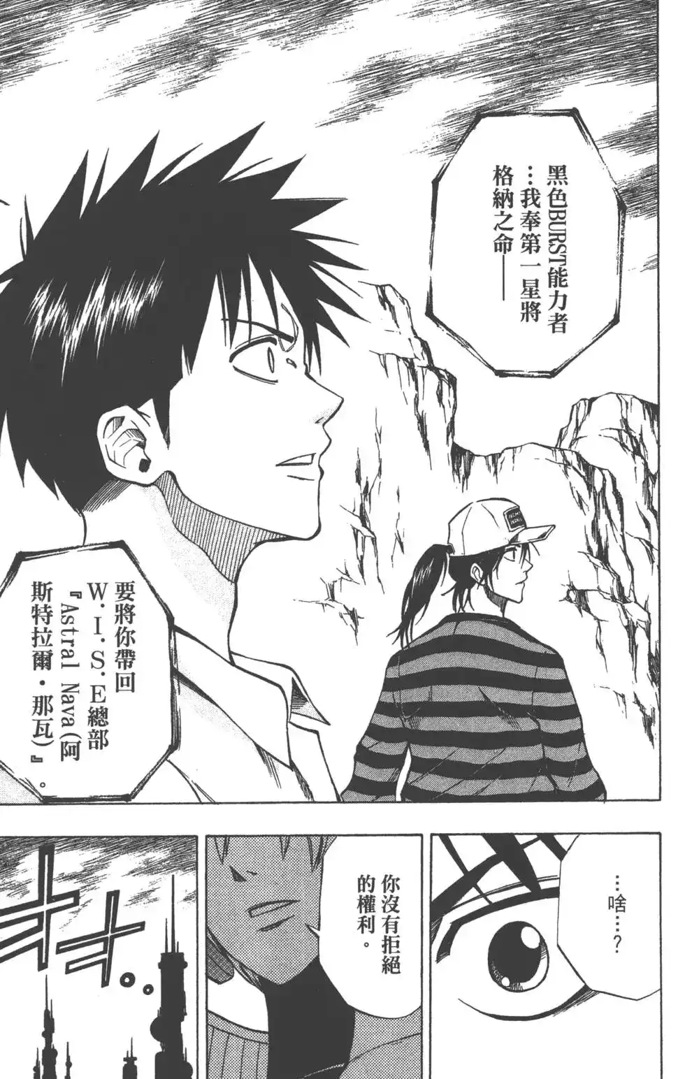 第148页