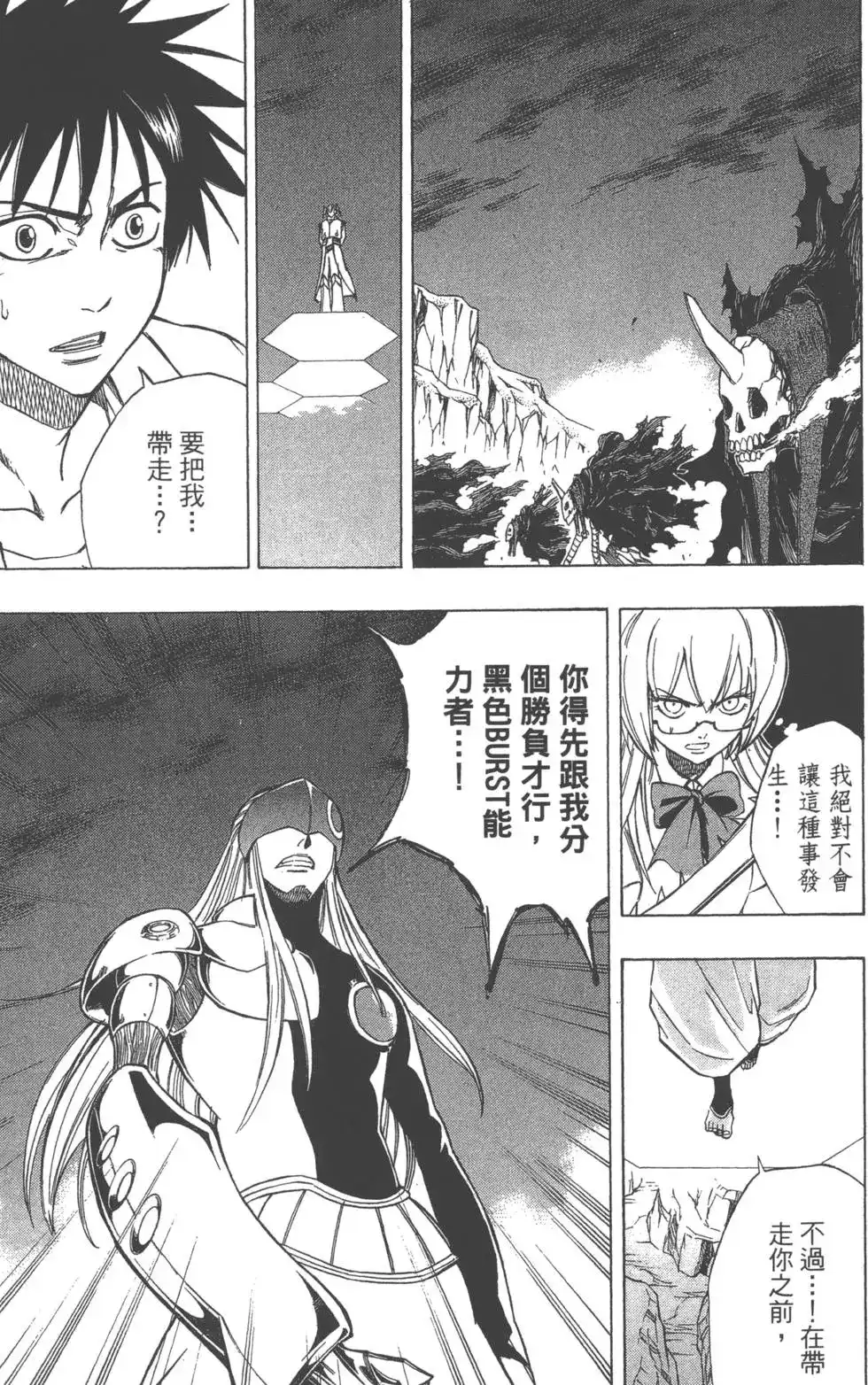 第152页
