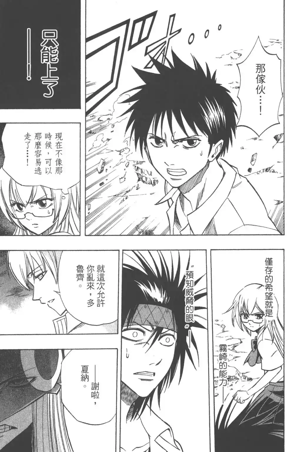 第154页