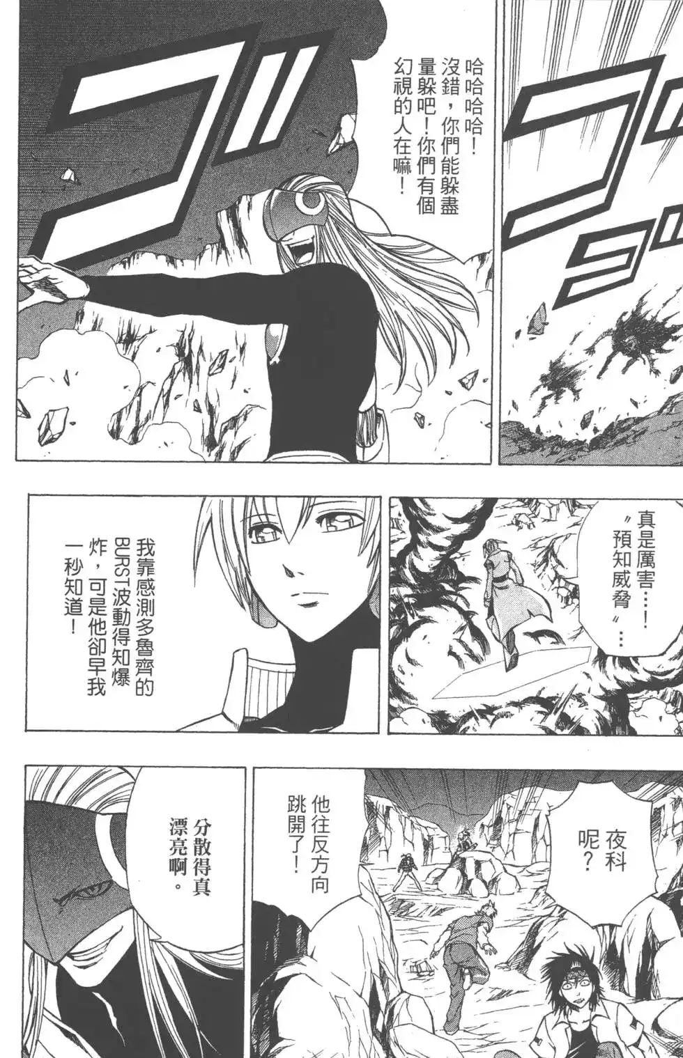 第157页