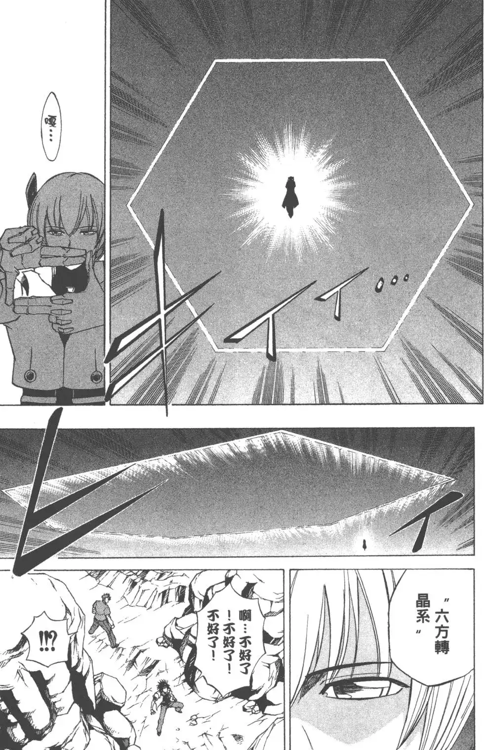 第158页