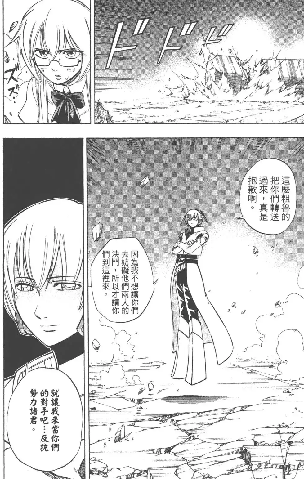 第163页