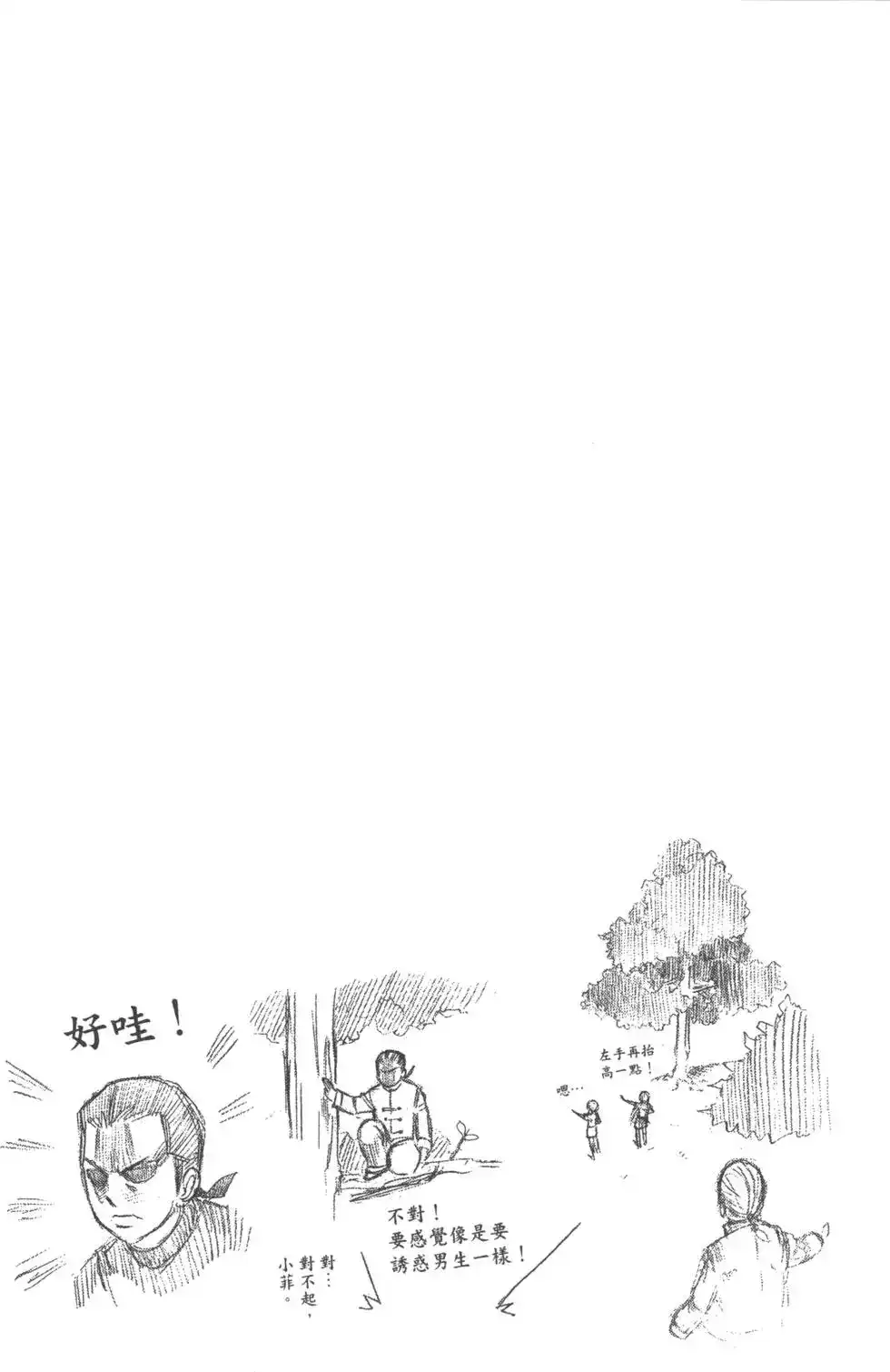 第164页