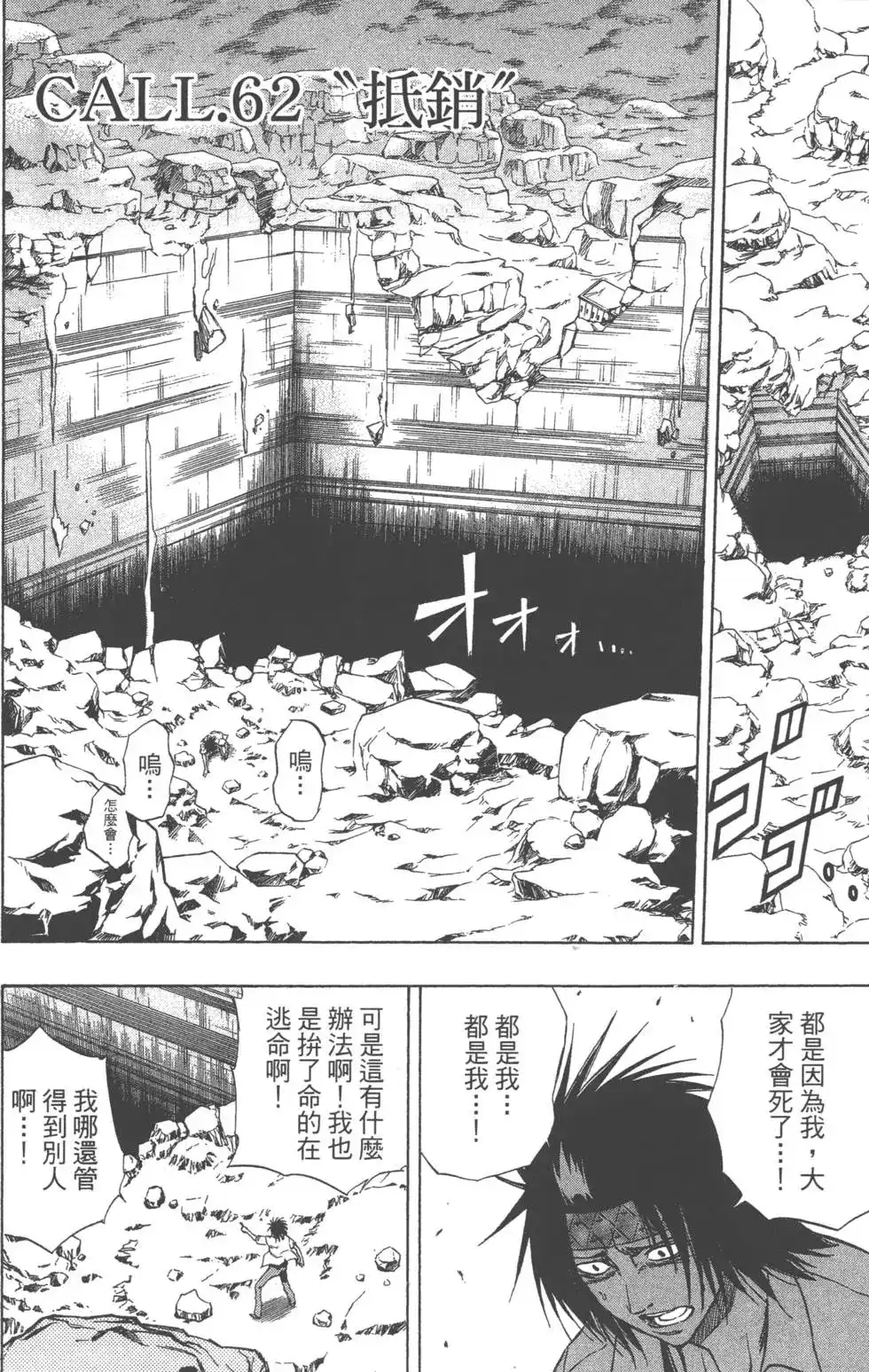 第167页