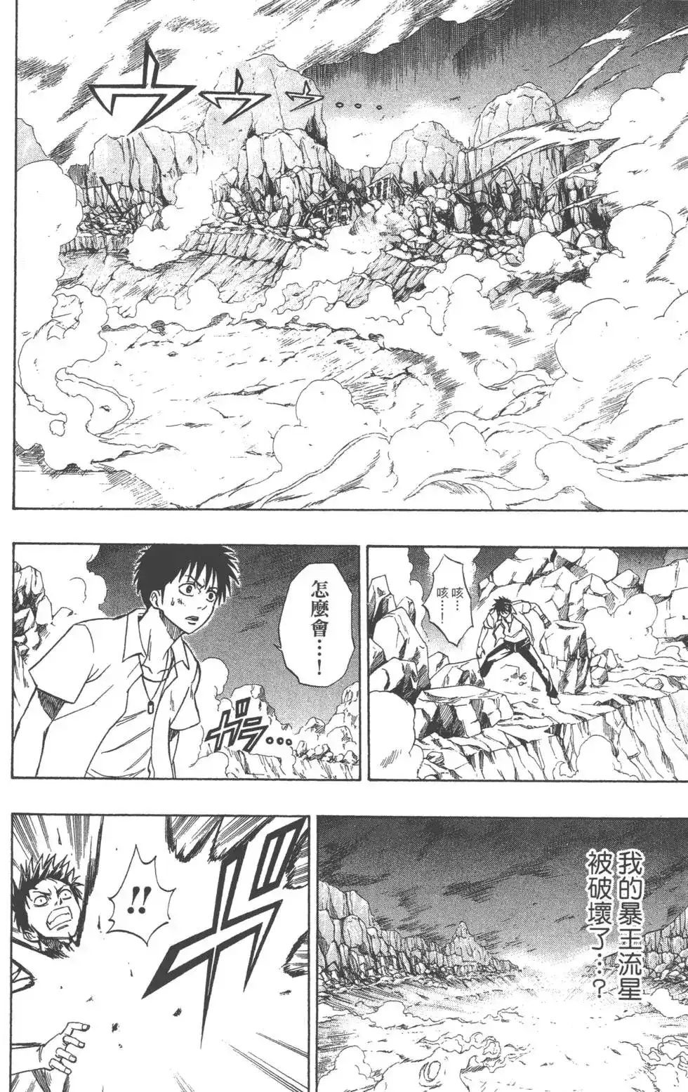 第175页