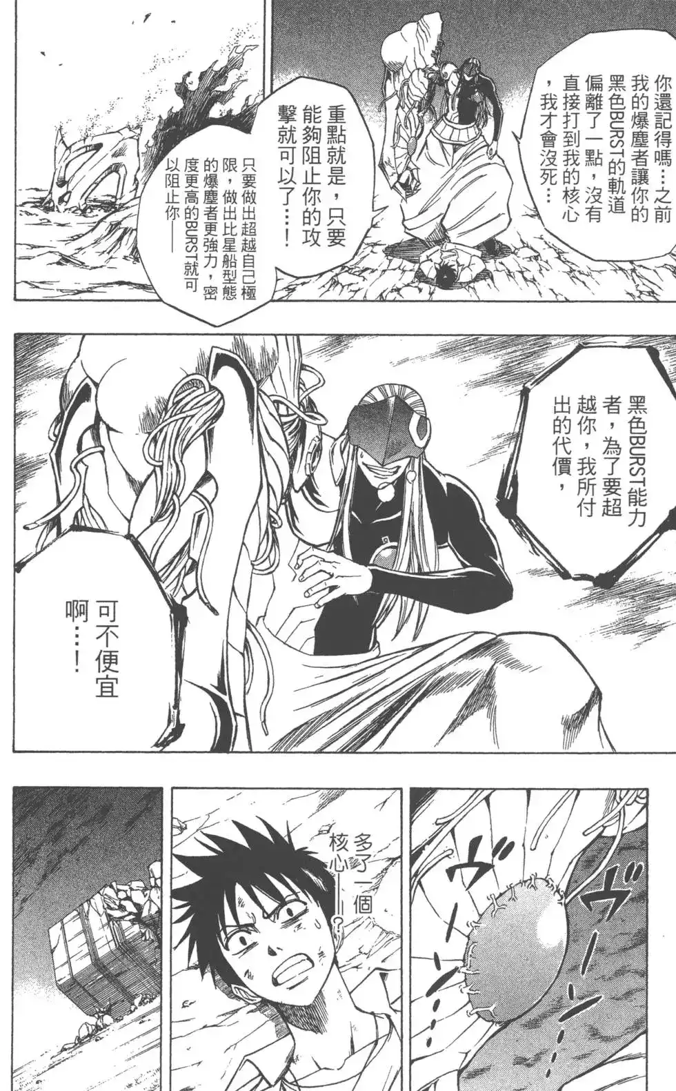 第177页