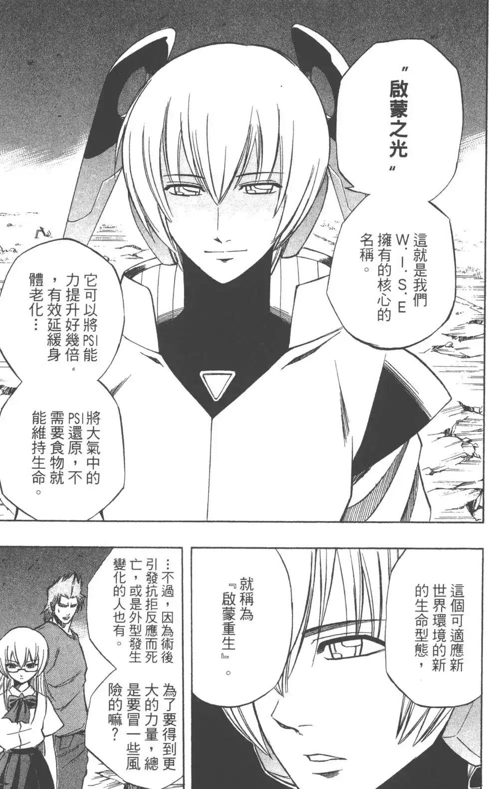 第178页