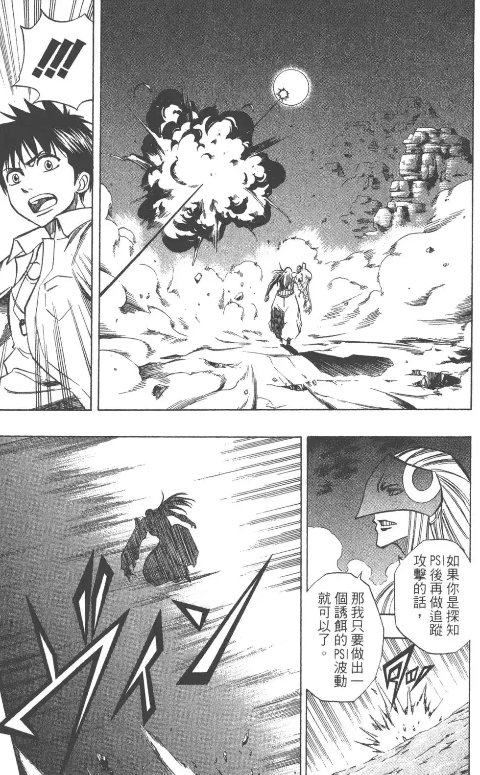 第182页