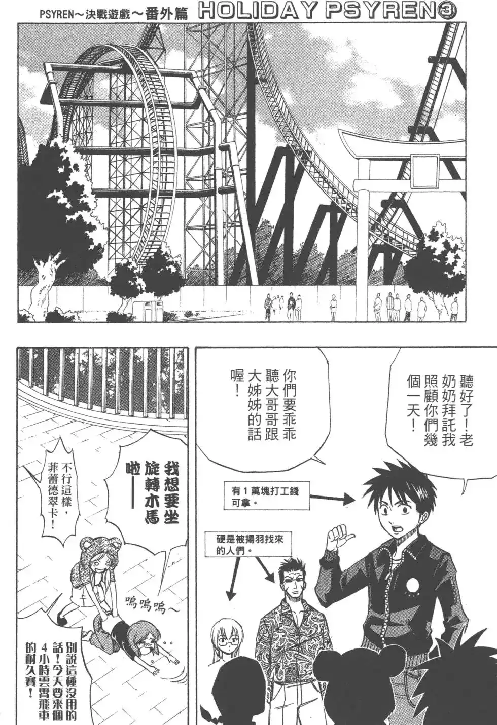 第184页