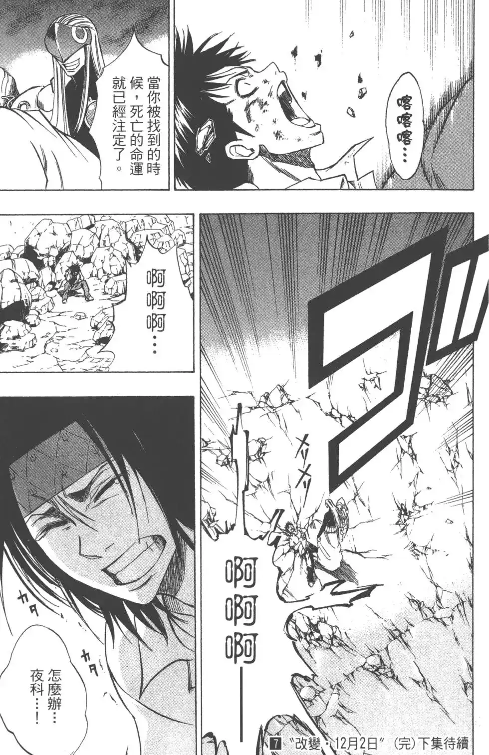 第185页