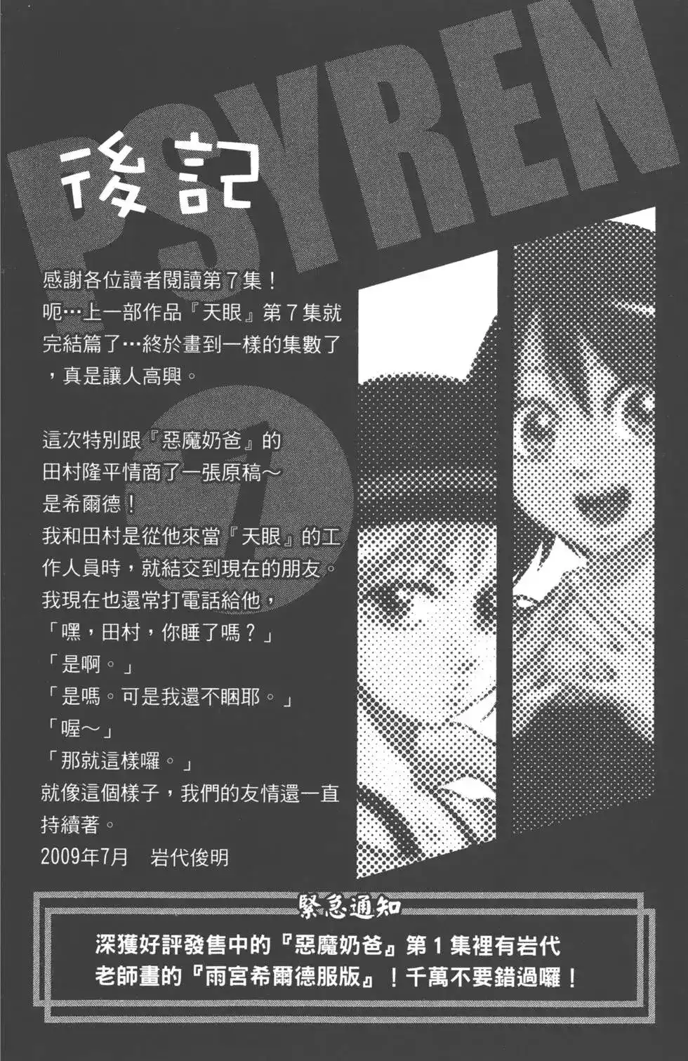 第187页