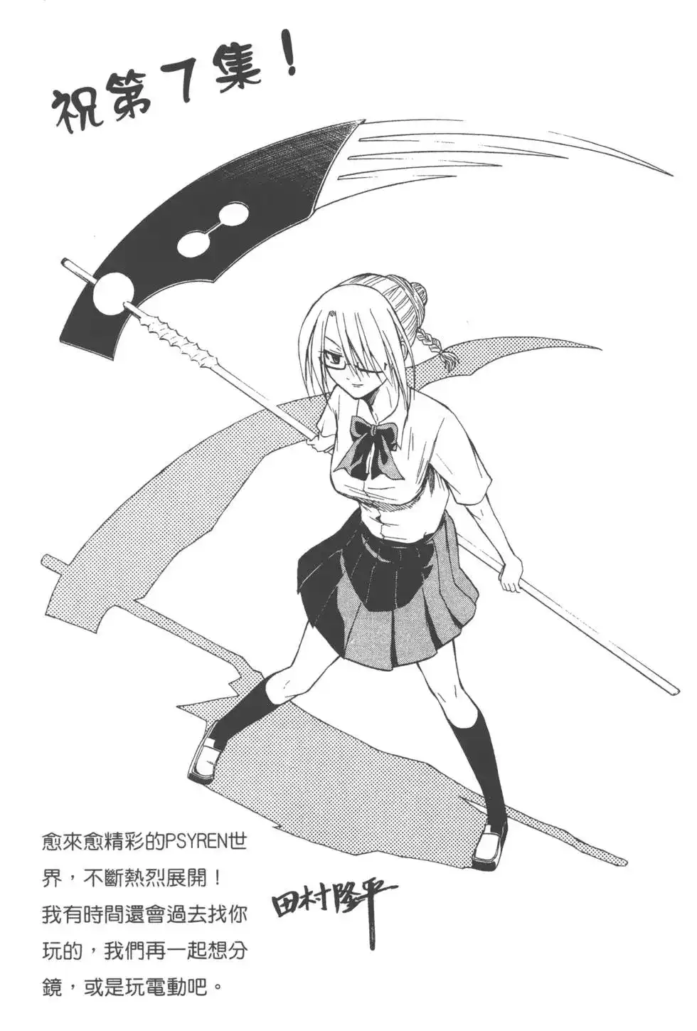 第188页