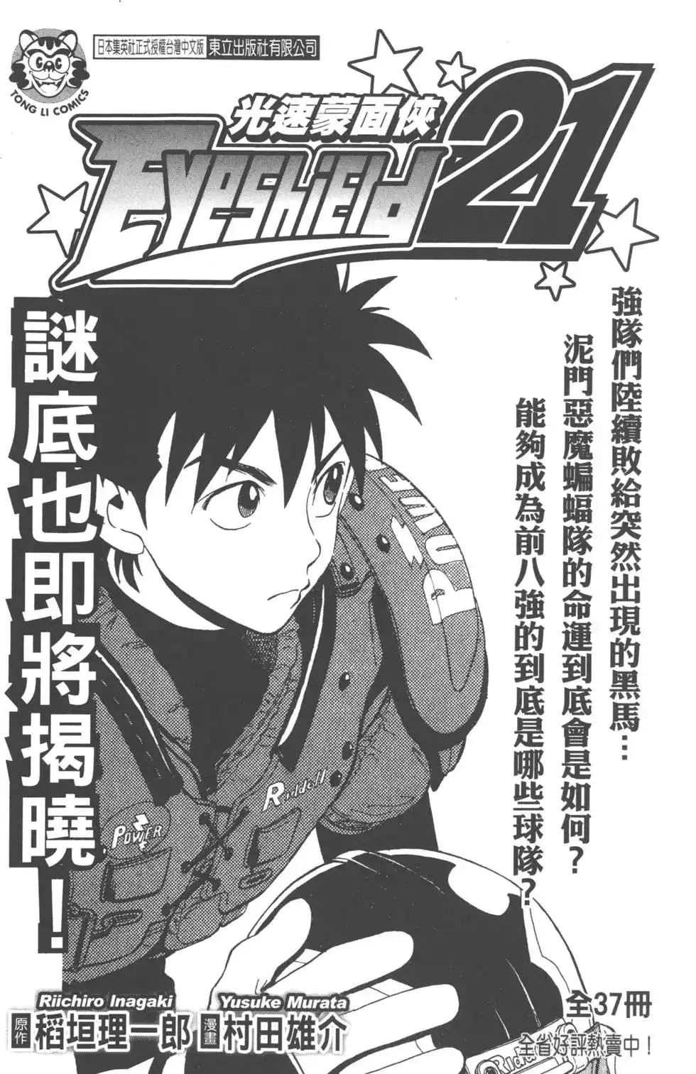 第189页