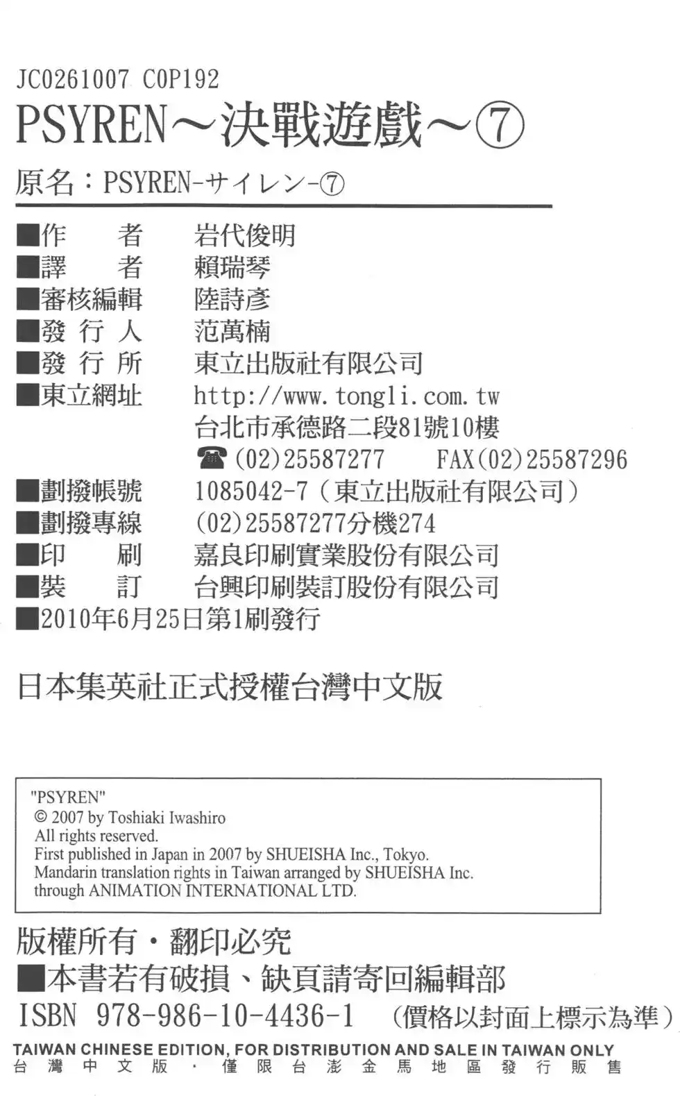第191页