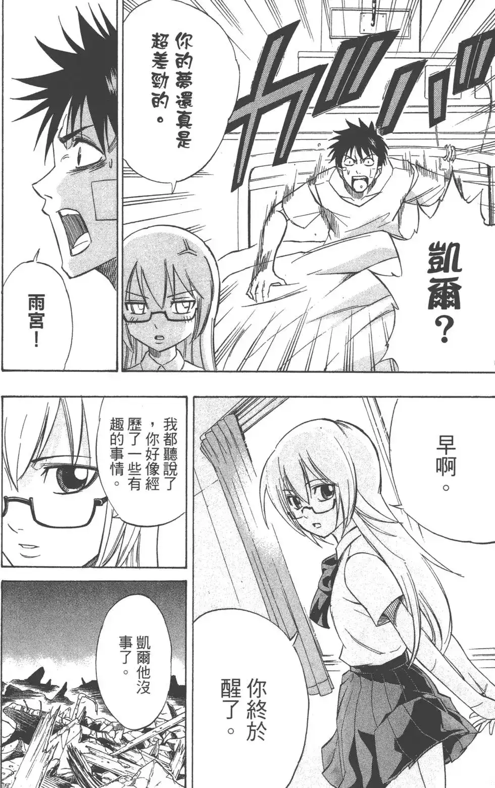 第47页