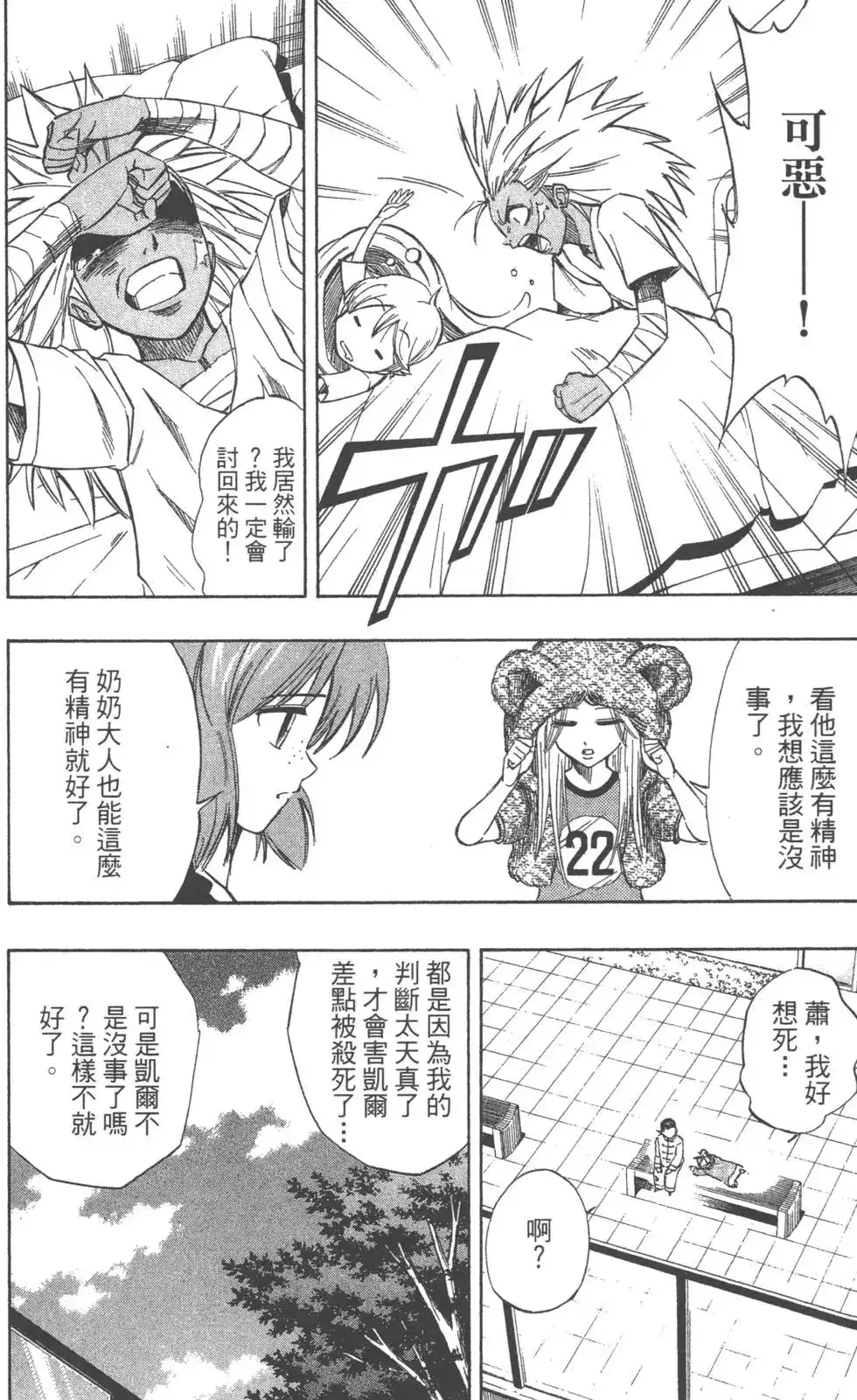 第49页