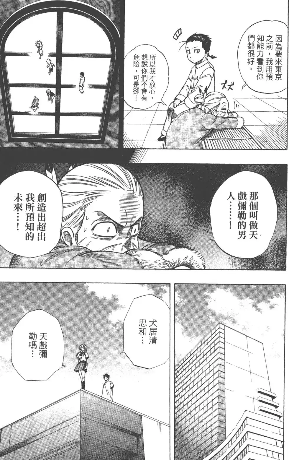 第50页