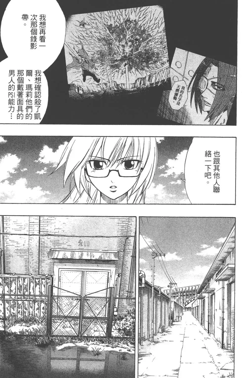 第52页