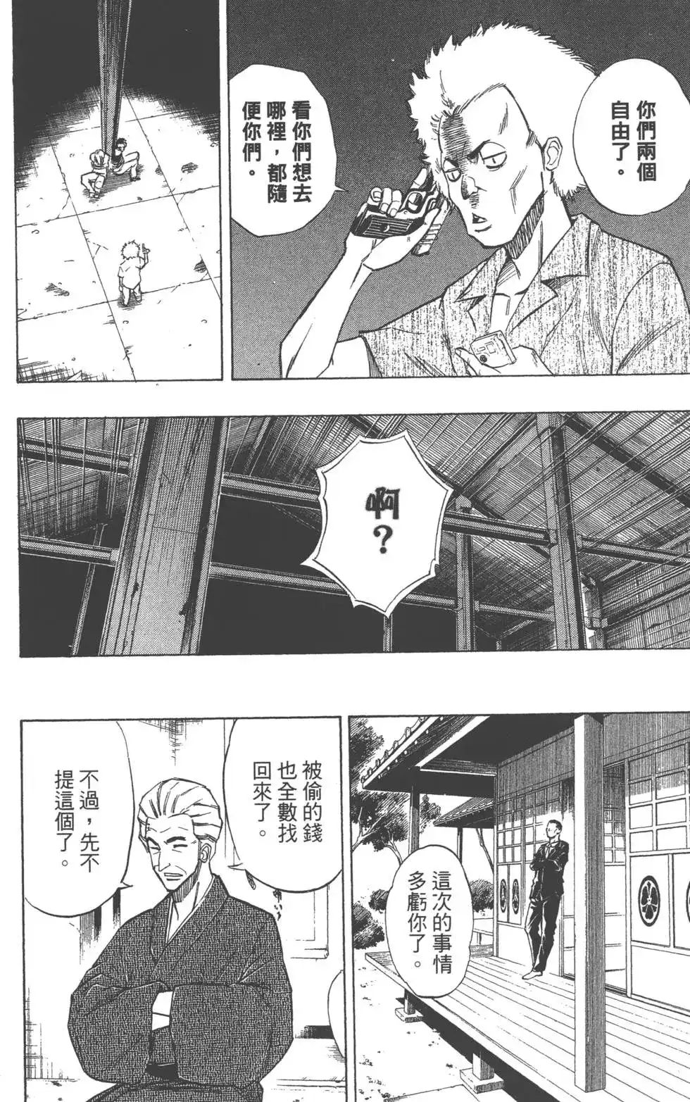 第55页