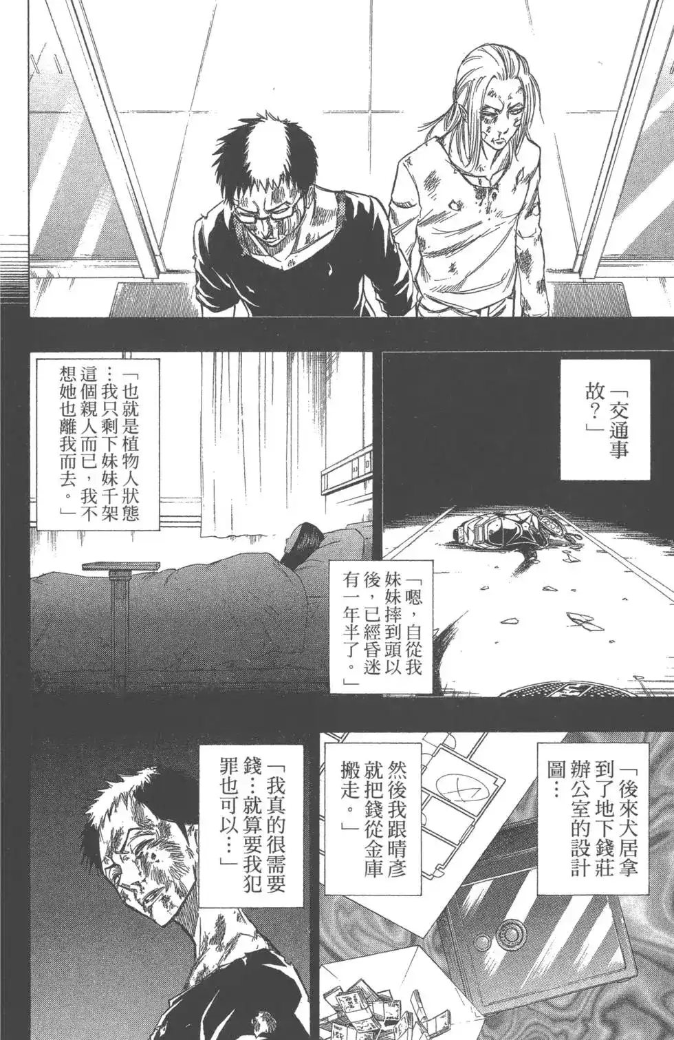 第59页