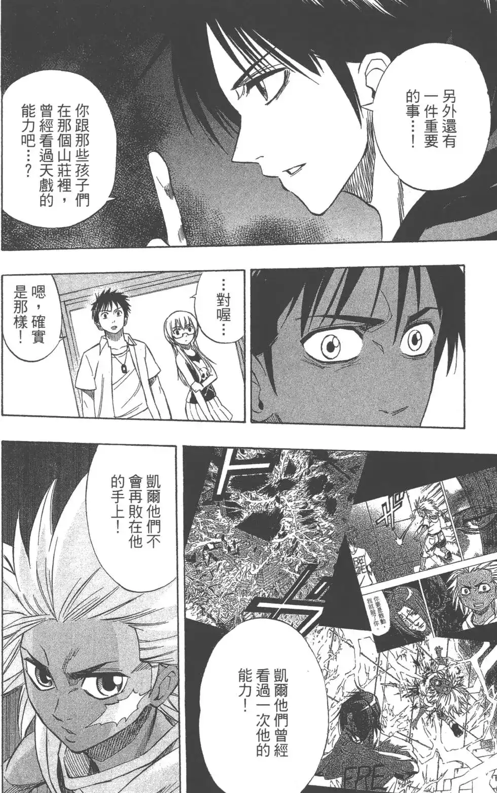第73页