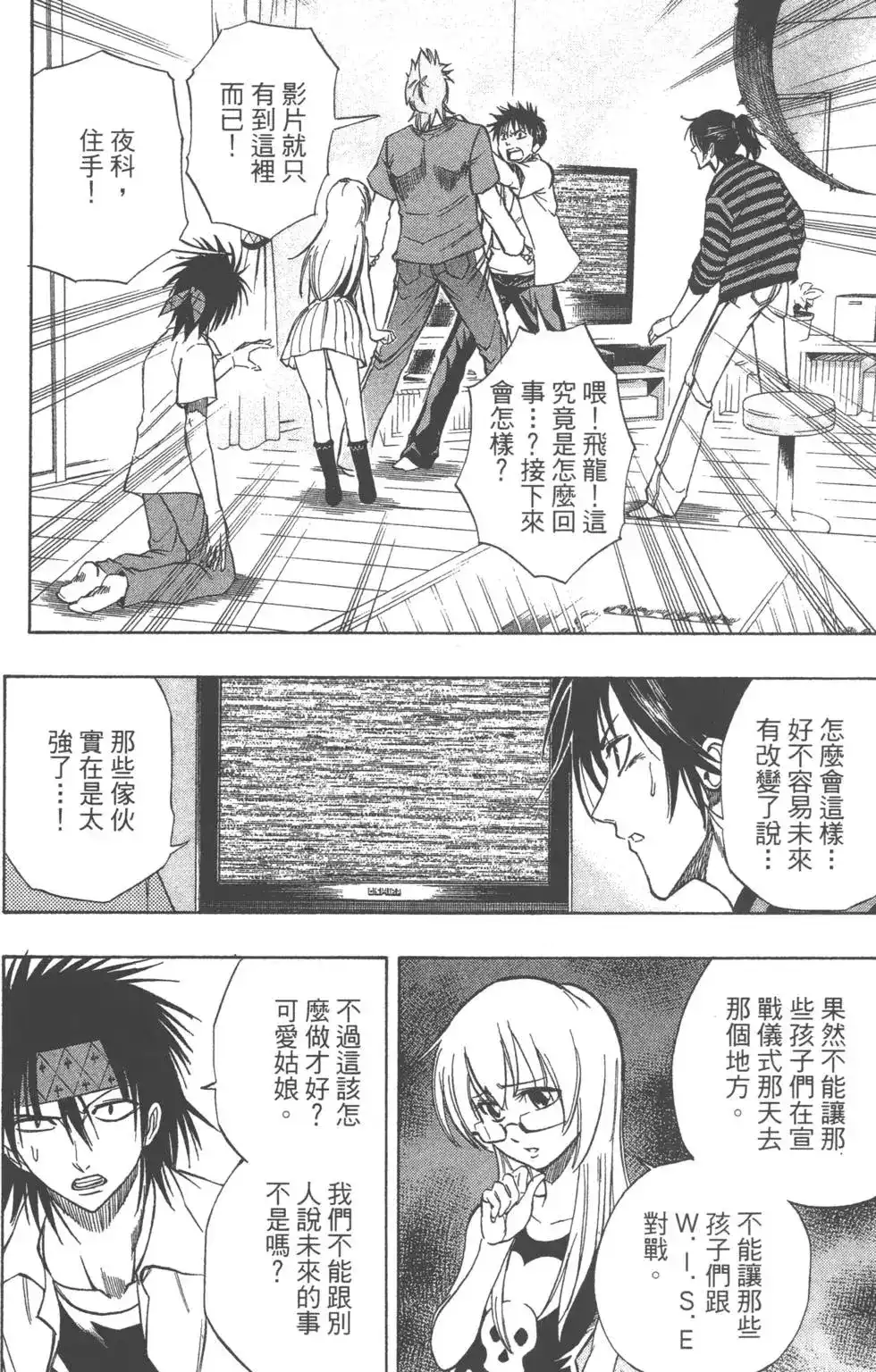 第93页