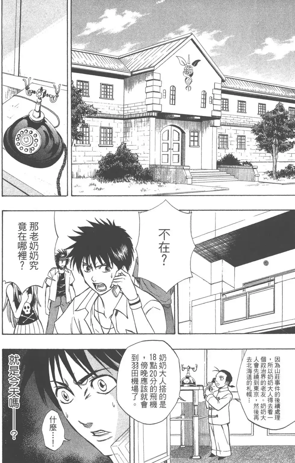 第95页