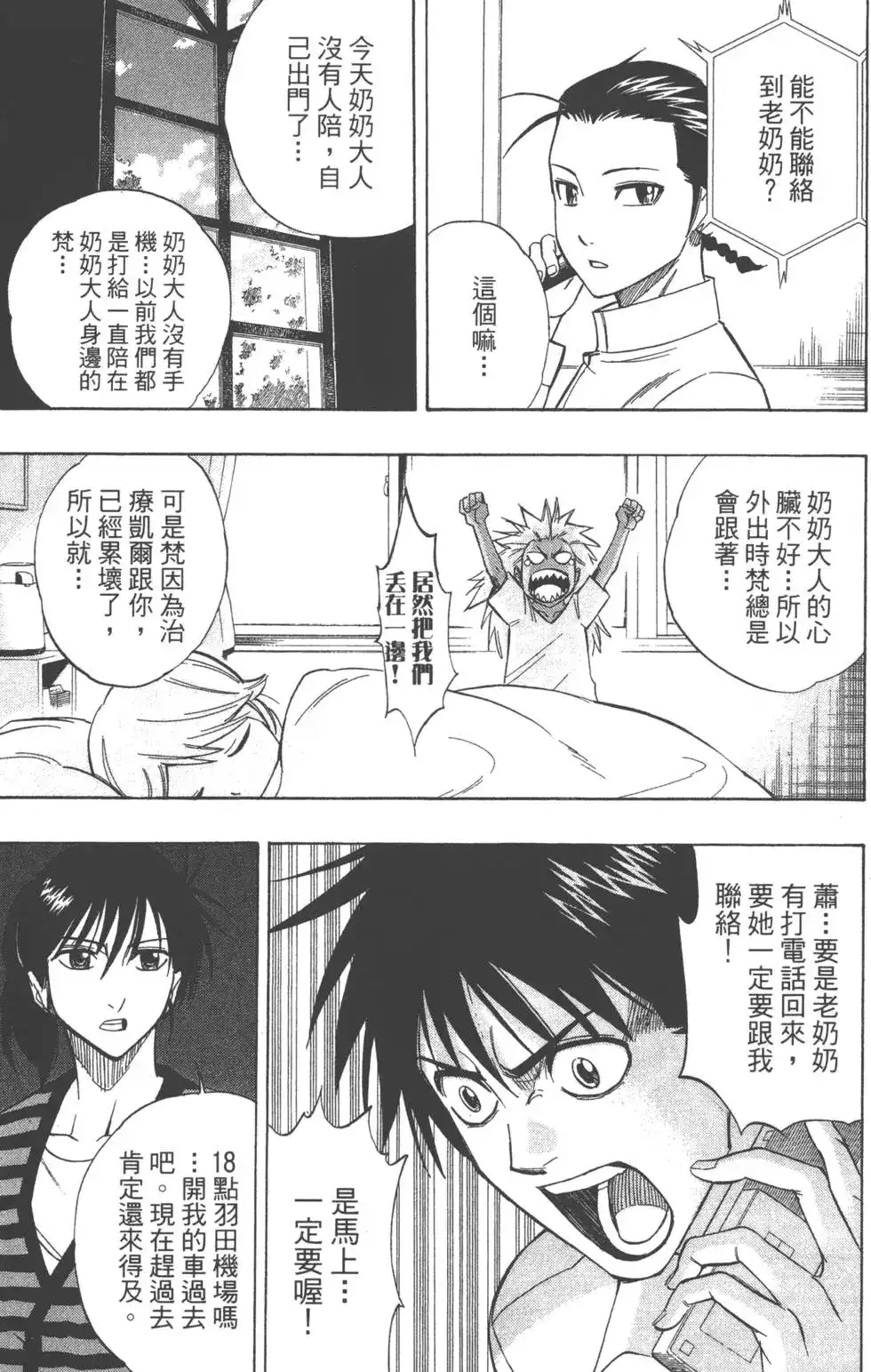 第96页