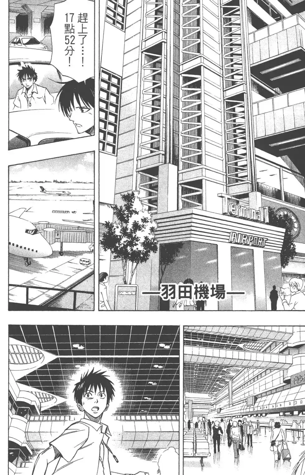 第99页