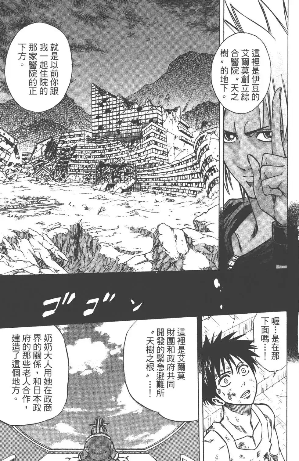 第100页