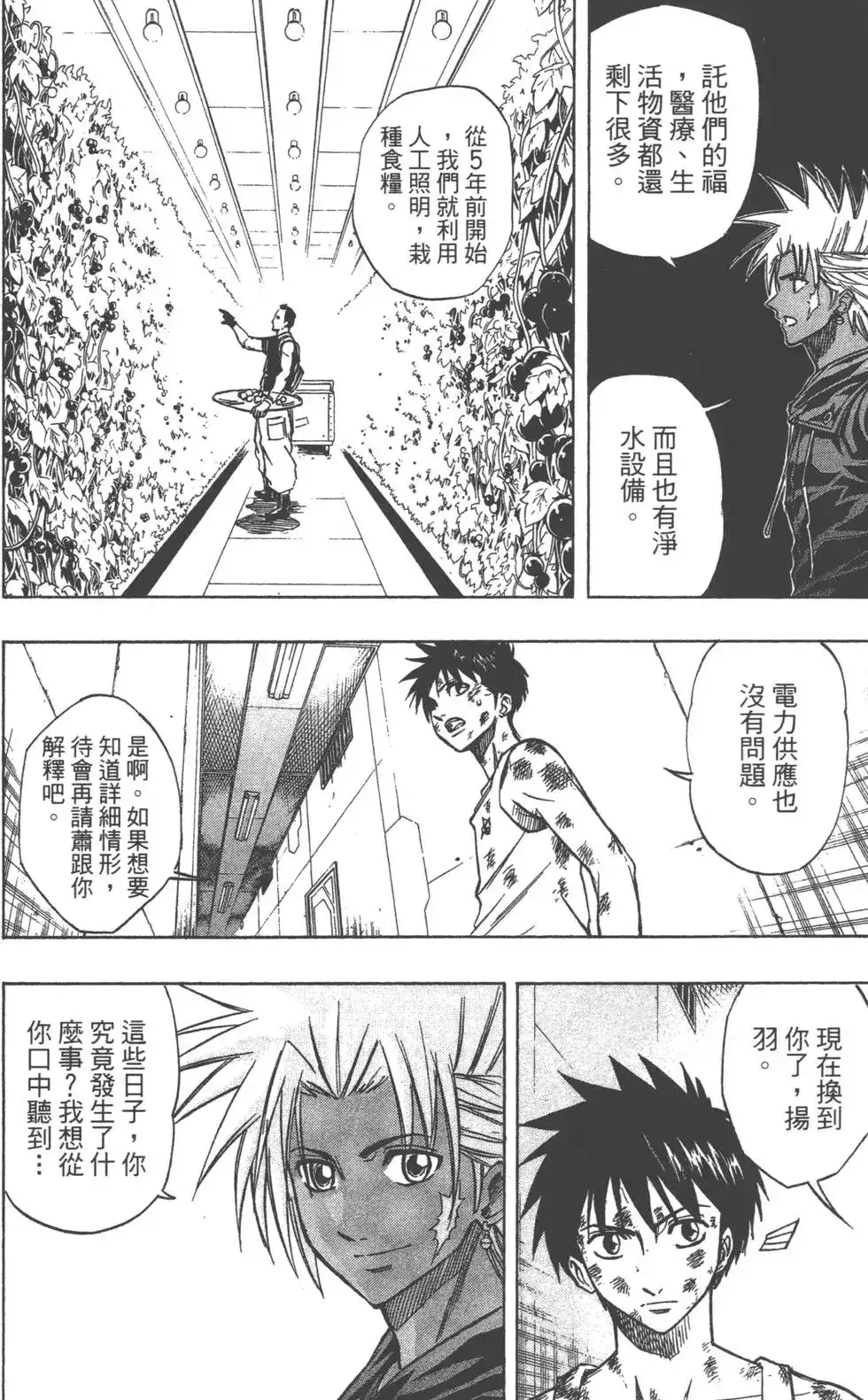 第101页