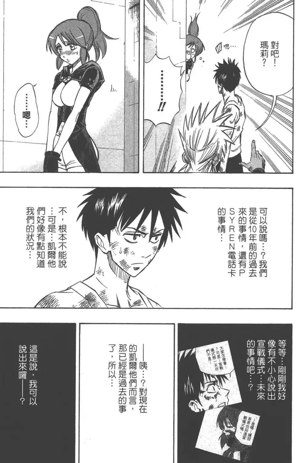第102页