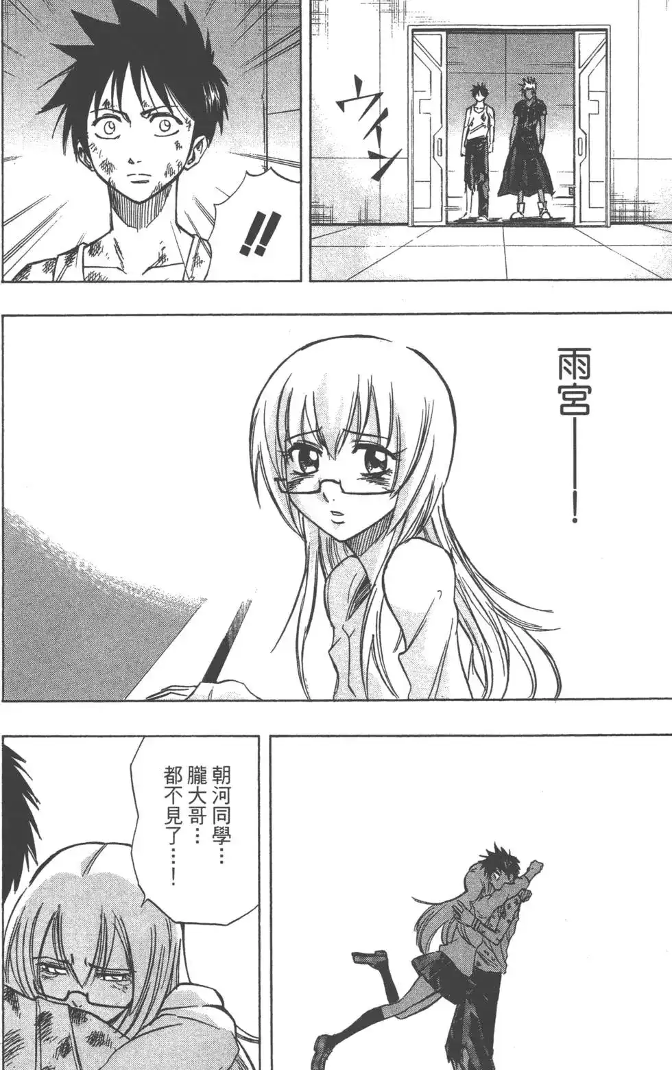 第103页