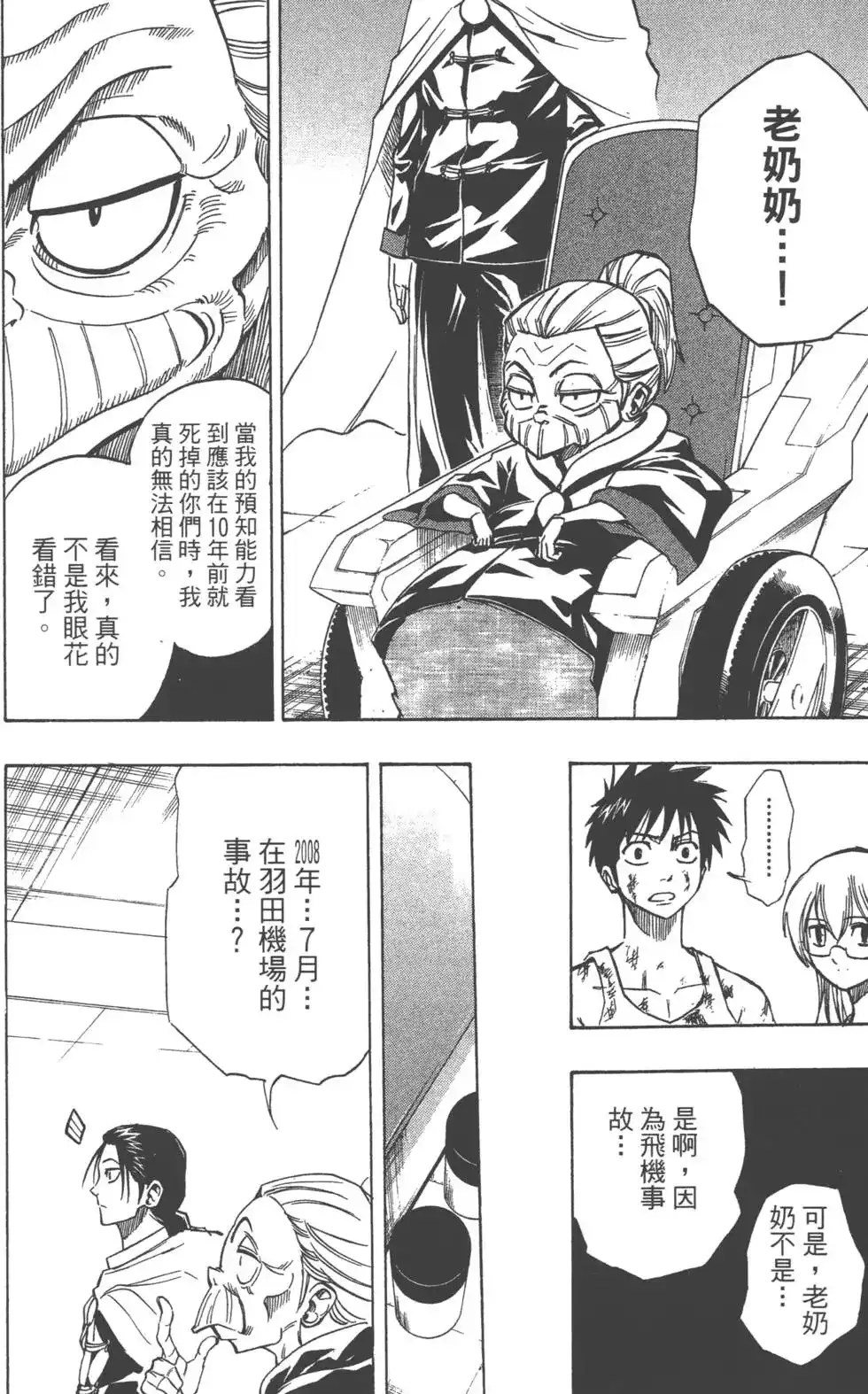 第104页