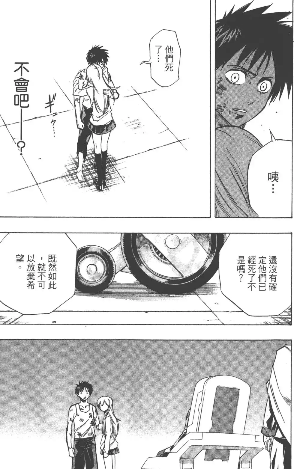 第105页