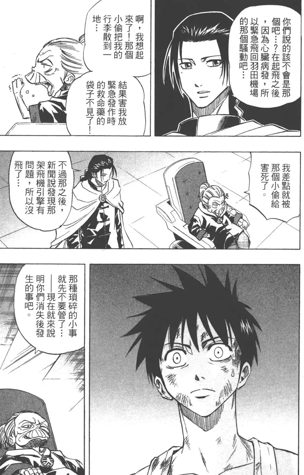 第106页