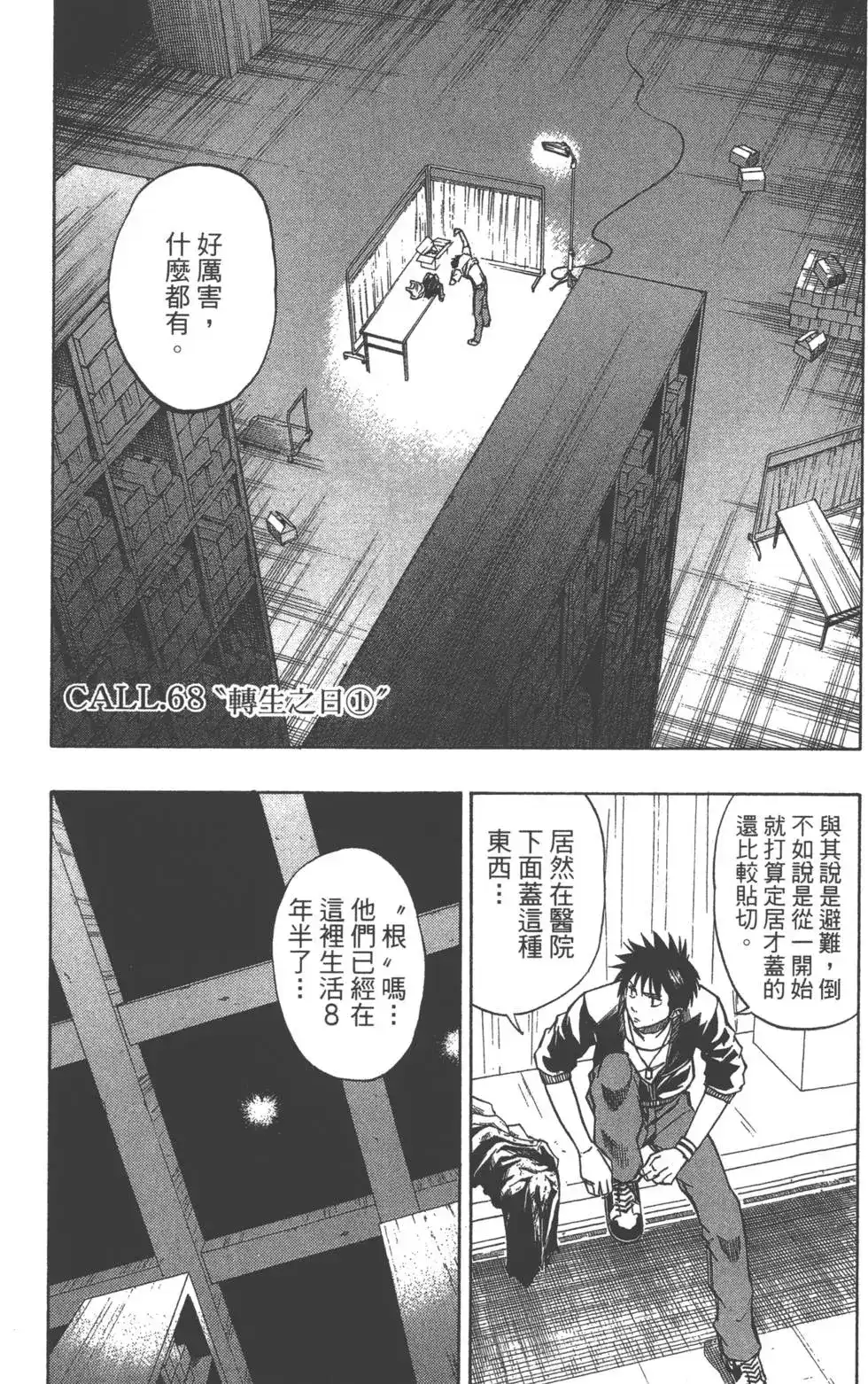 第108页