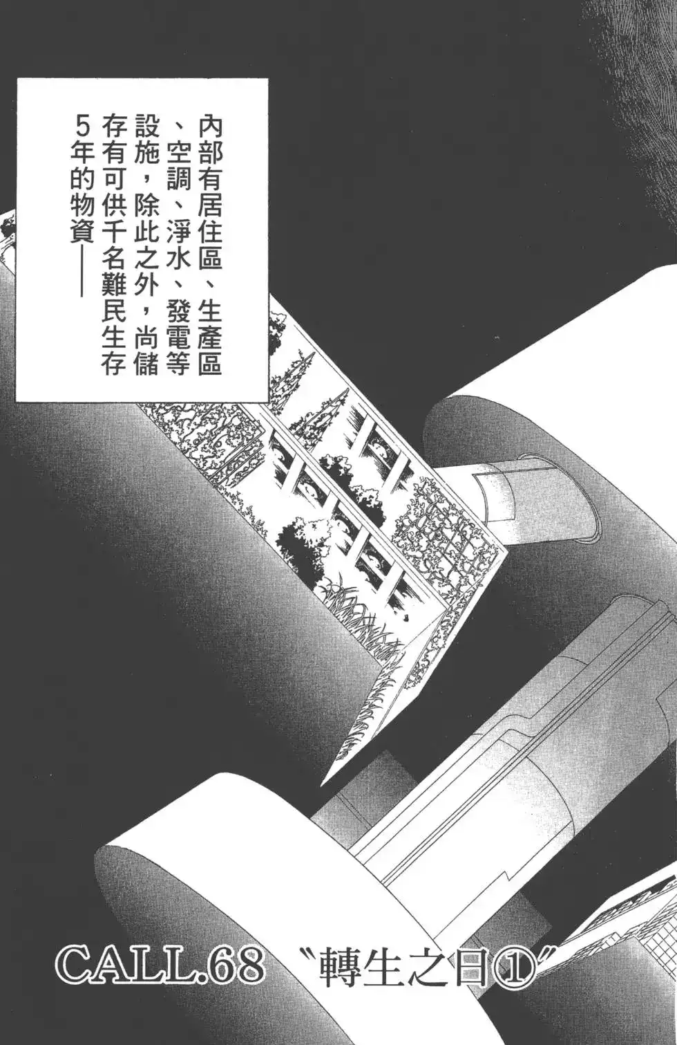 第110页