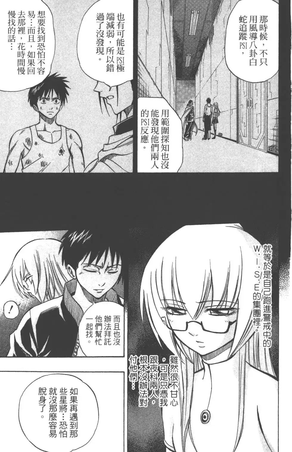 第113页
