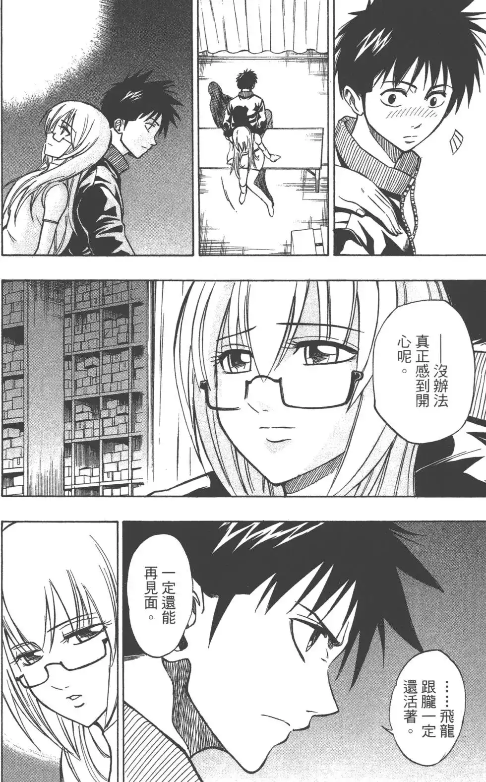 第114页