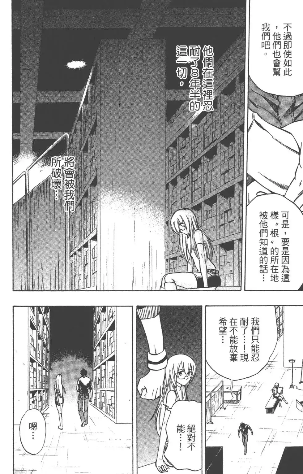 第115页
