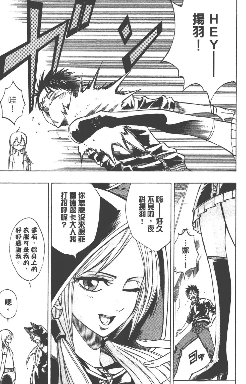 第116页