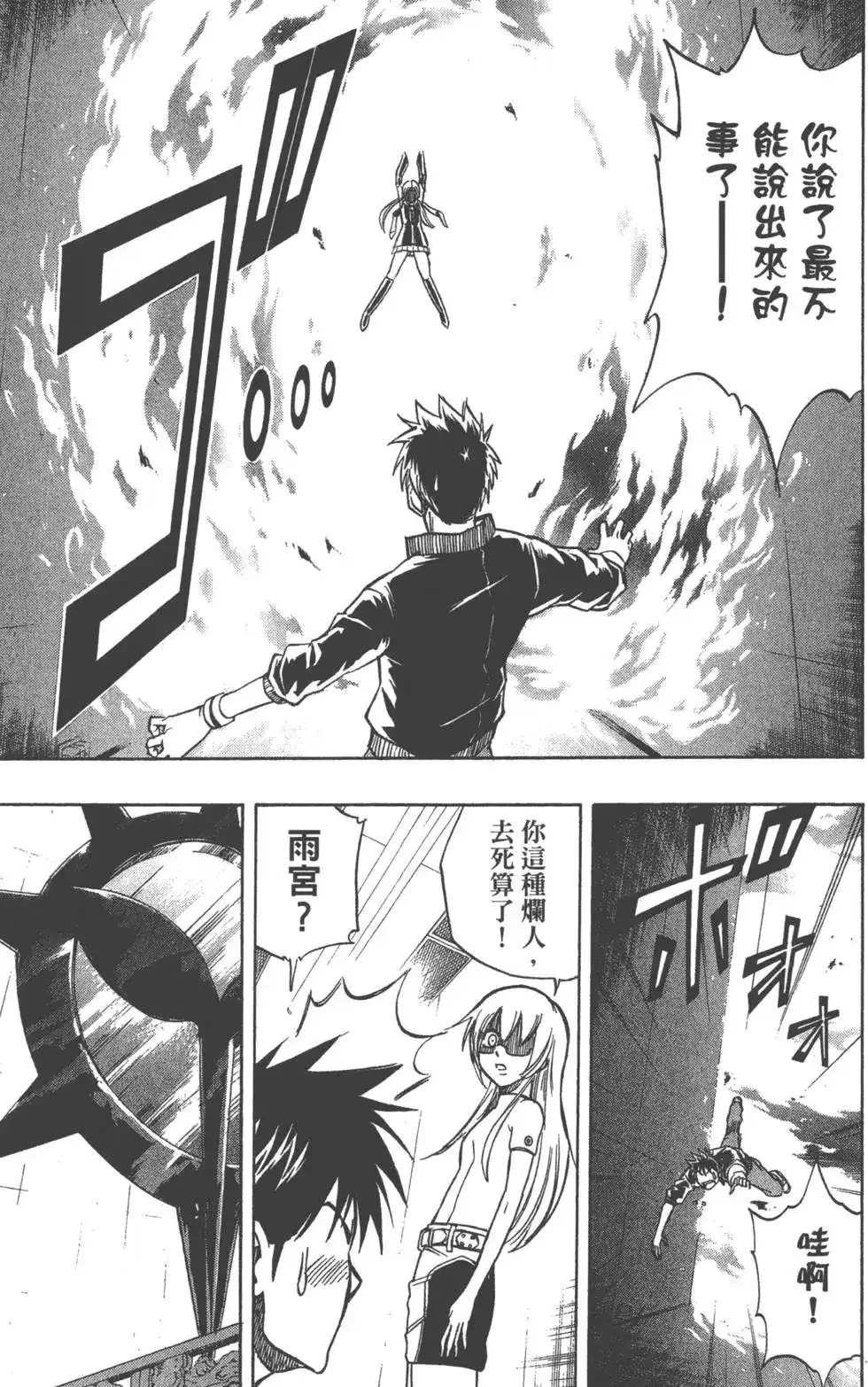 第118页