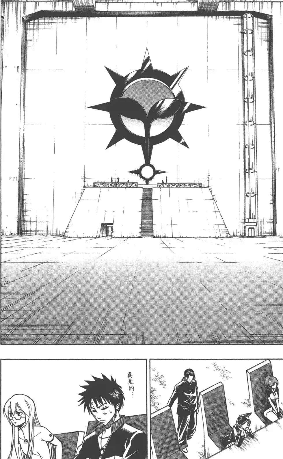 第119页