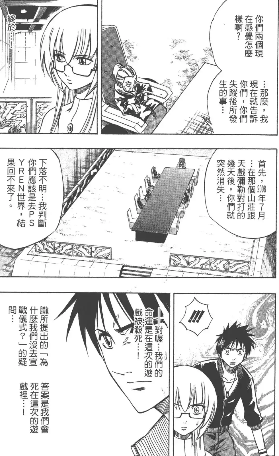 第120页