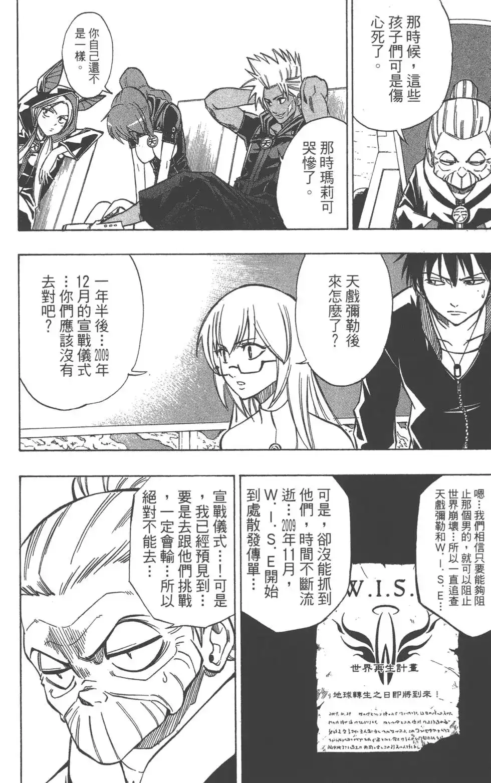 第121页