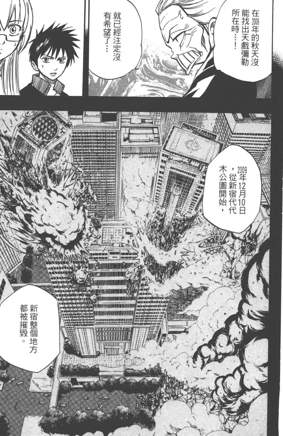第122页