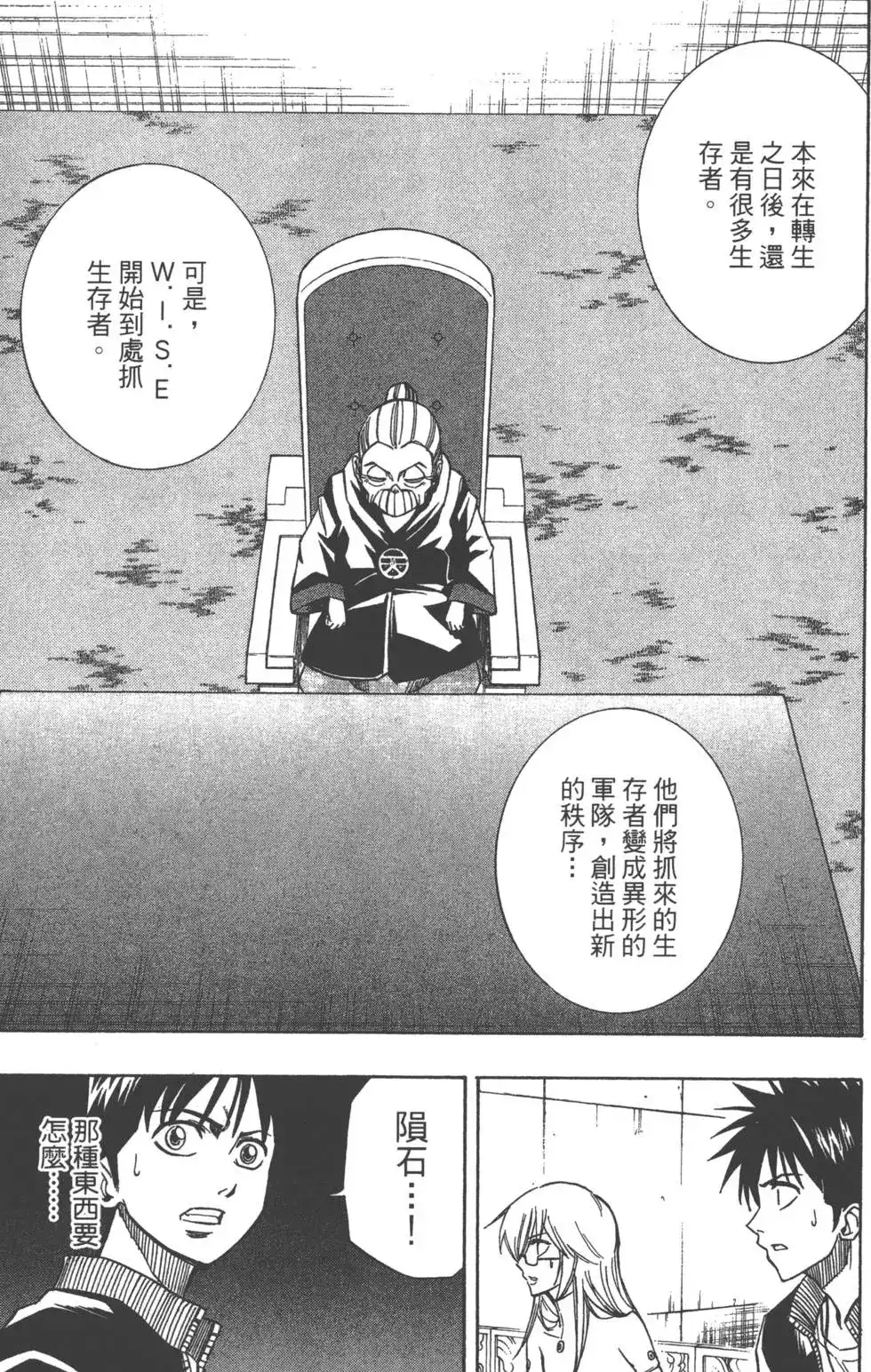第137页