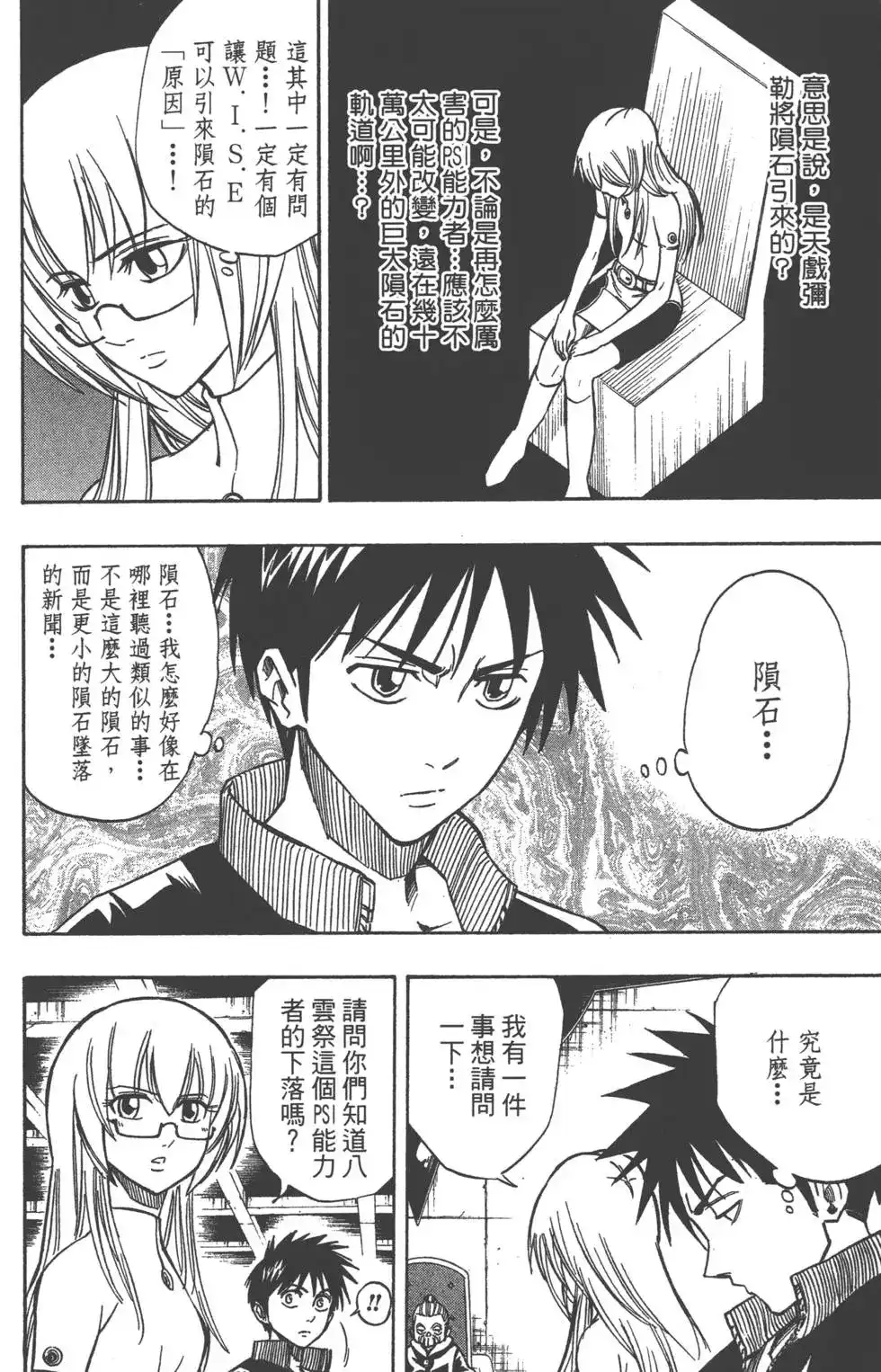 第139页