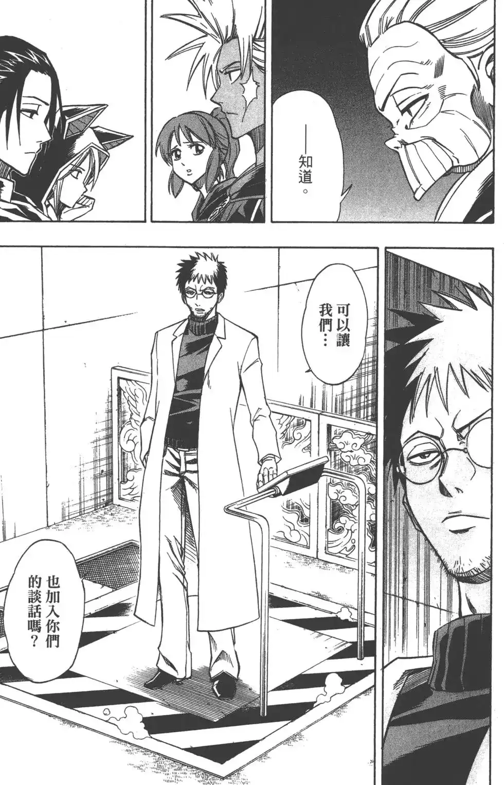 第140页